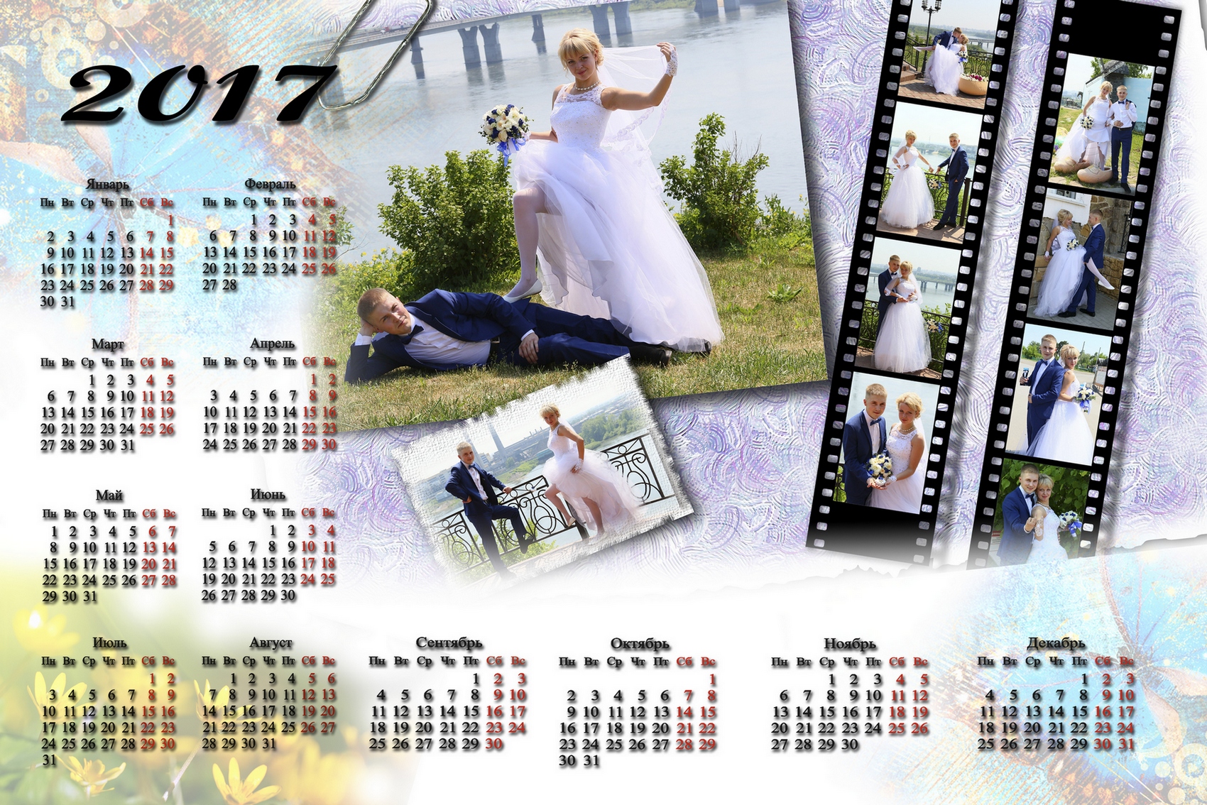 Календарь для заметок фото